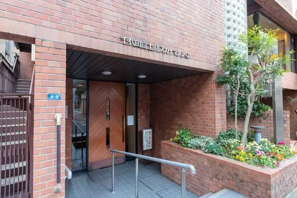 千代田富士見スカイマンション 外観・建物写真 5枚目