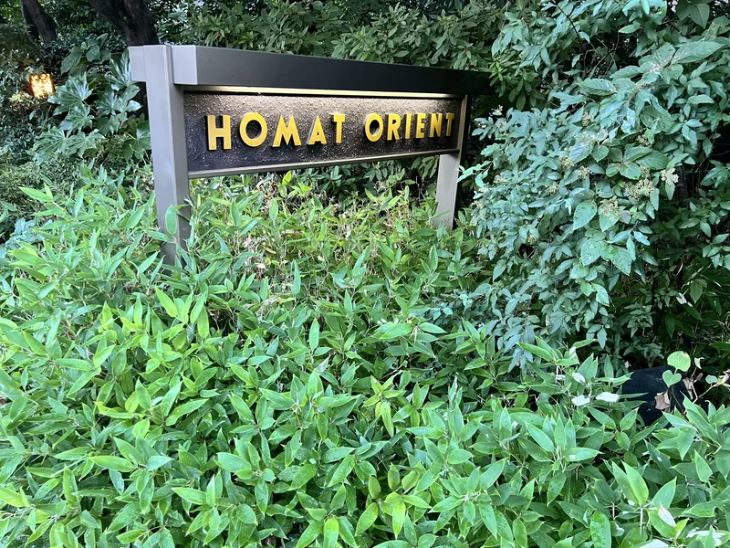 ホーマットオリエント 外観・周辺環境 ホーマットオリエント 外観・周辺環境