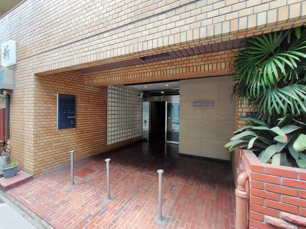 平河町リリエンハイム 外観・建物写真 6枚目