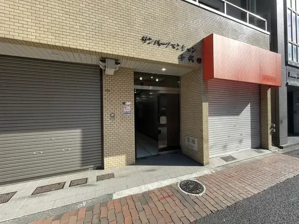 サンパークマンション千代田