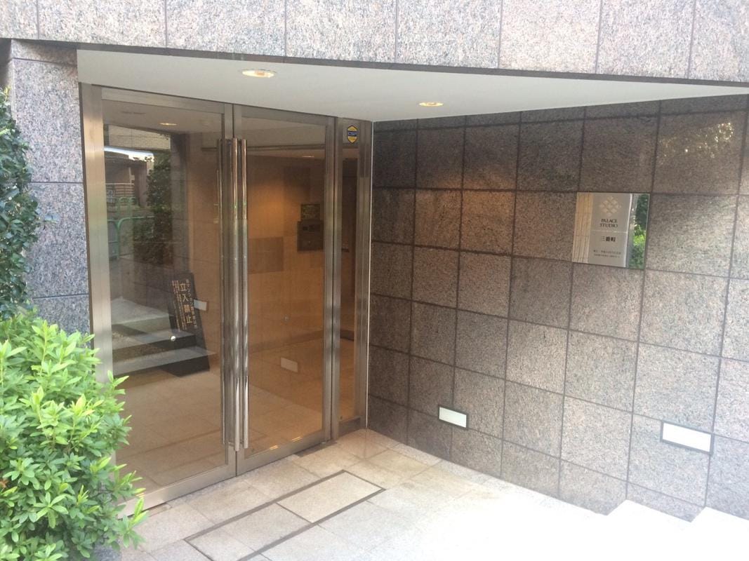 パレステュディオ三番町