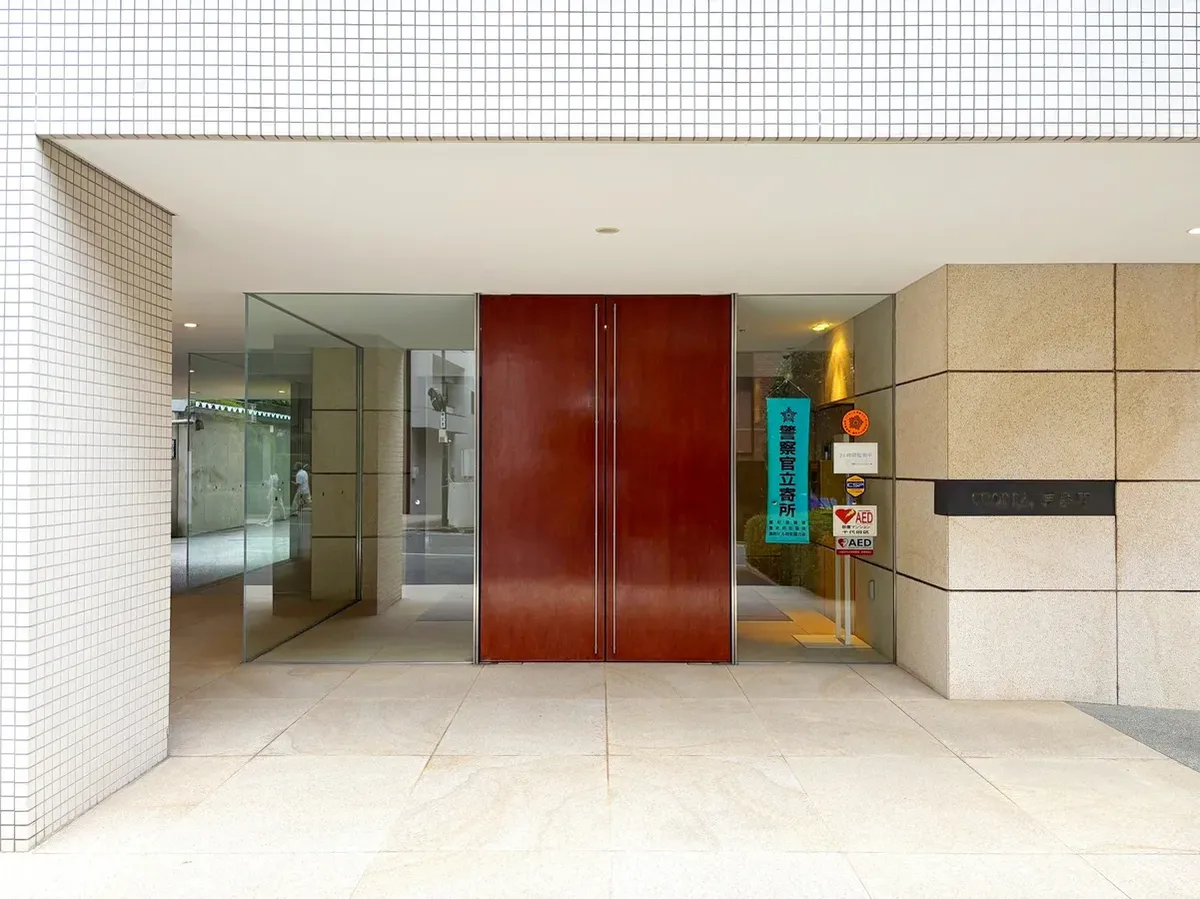 イトーピア四番町