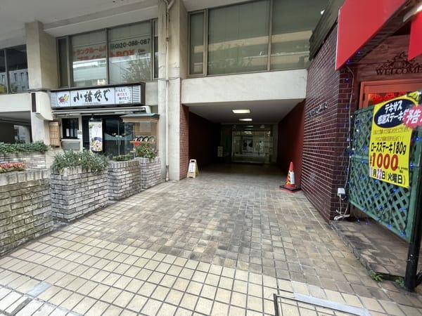 麹町パレス 外観・周辺環境 麹町パレス 外観・周辺環境