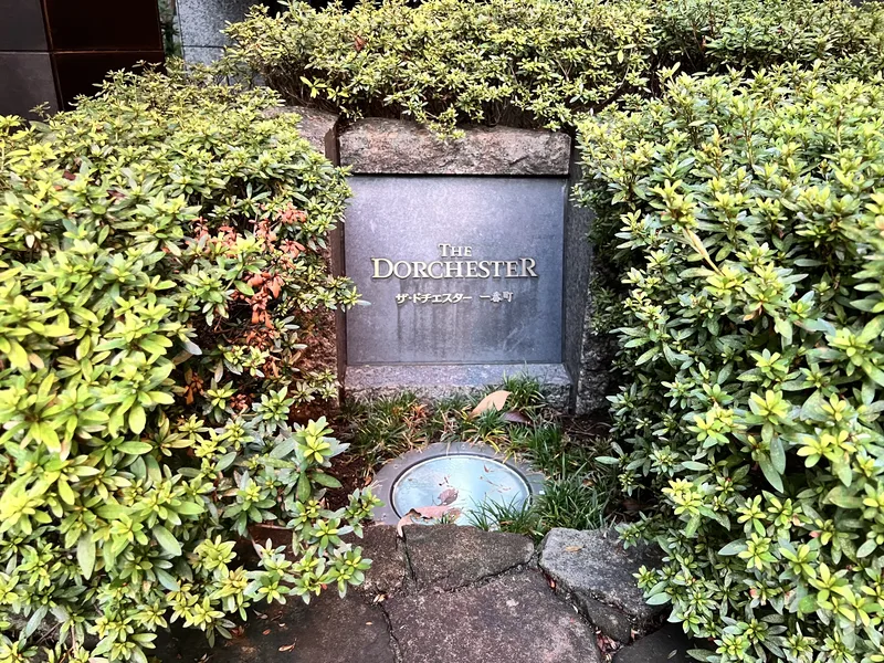 ザ・ドチェスター一番町 外観・建物写真 4枚目