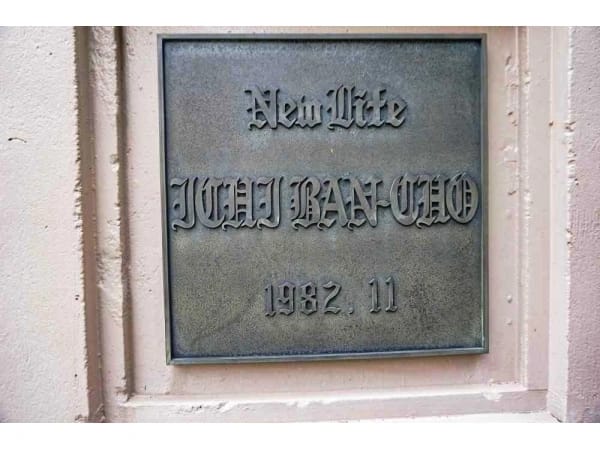 ニューライフ一番町 外観・周辺環境