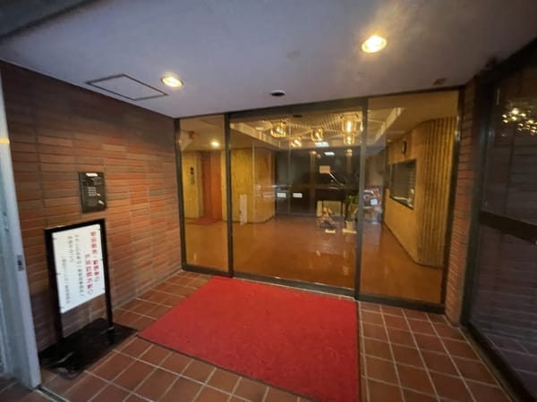 一番町マンション