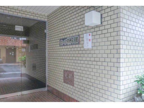 グローリア平河町 外観・建物写真 9枚目 グローリア平河町 外観・建物写真 9枚目