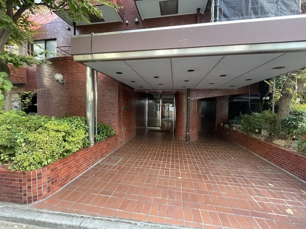 一番町ロイアルハイツ 外観・周辺環境