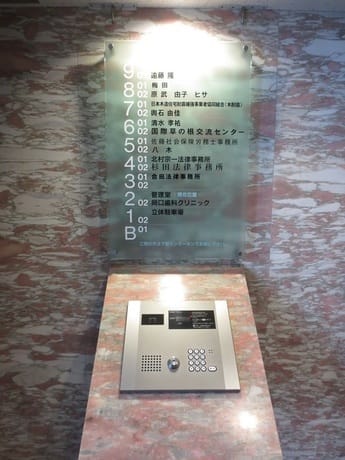 グランアクス麹町 外観・建物写真 5枚目 グランアクス麹町 外観・建物写真 5枚目