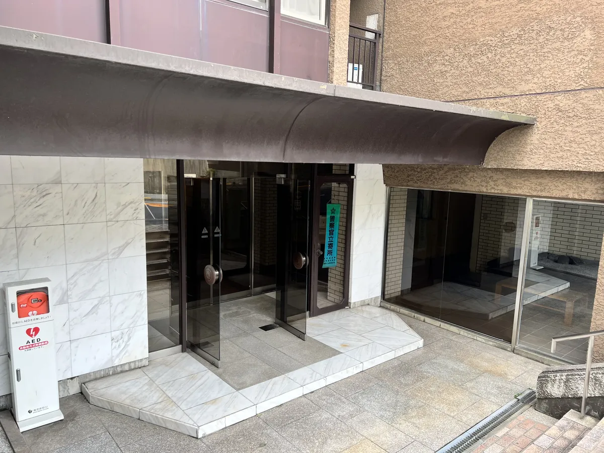 番町千鳥ヶ淵アビタシオン