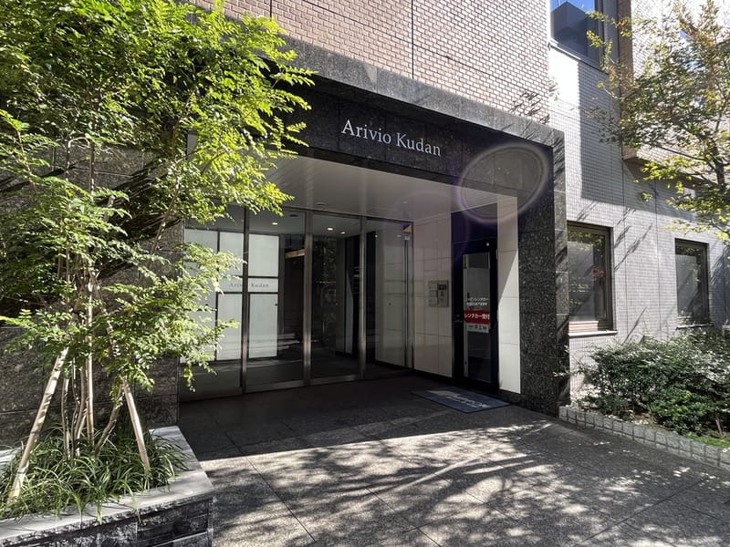 アリビオ九段 エントランス・共用部 アリビオ九段 エントランス・共用部