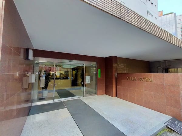 ヴィラロイヤル平河 外観・建物写真 5枚目