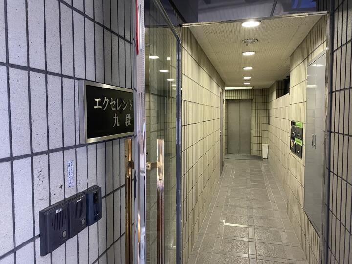 エクセレントビル九段 エントランス・共用部 エクセレントビル九段 エントランス・共用部