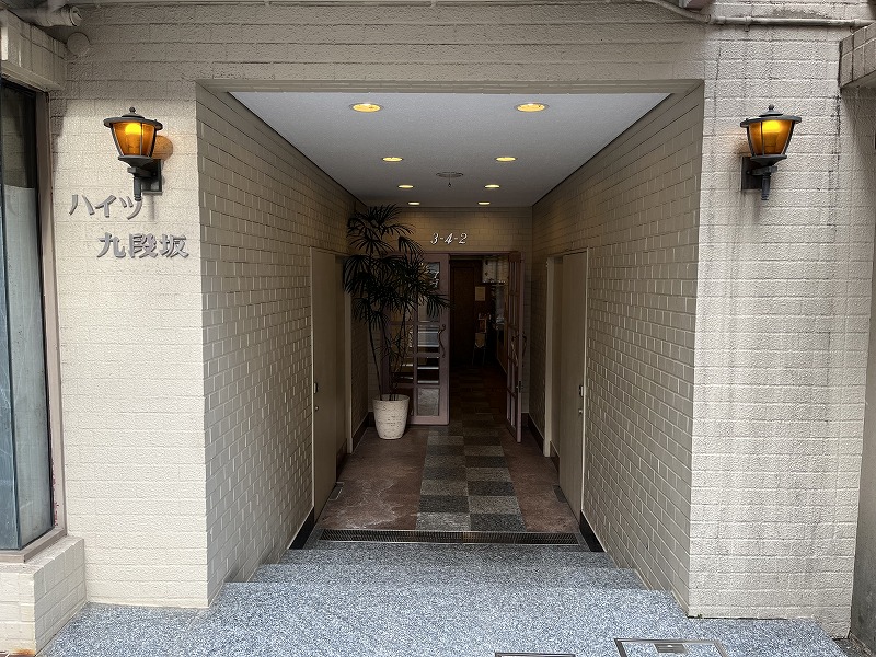 ハイツ九段坂 ハイツ九段坂