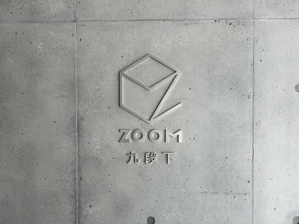 ZOOM九段下 外観・建物写真 5枚目 ZOOM九段下 外観・建物写真 5枚目