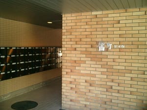 番町ヴィラ 番町ヴィラ