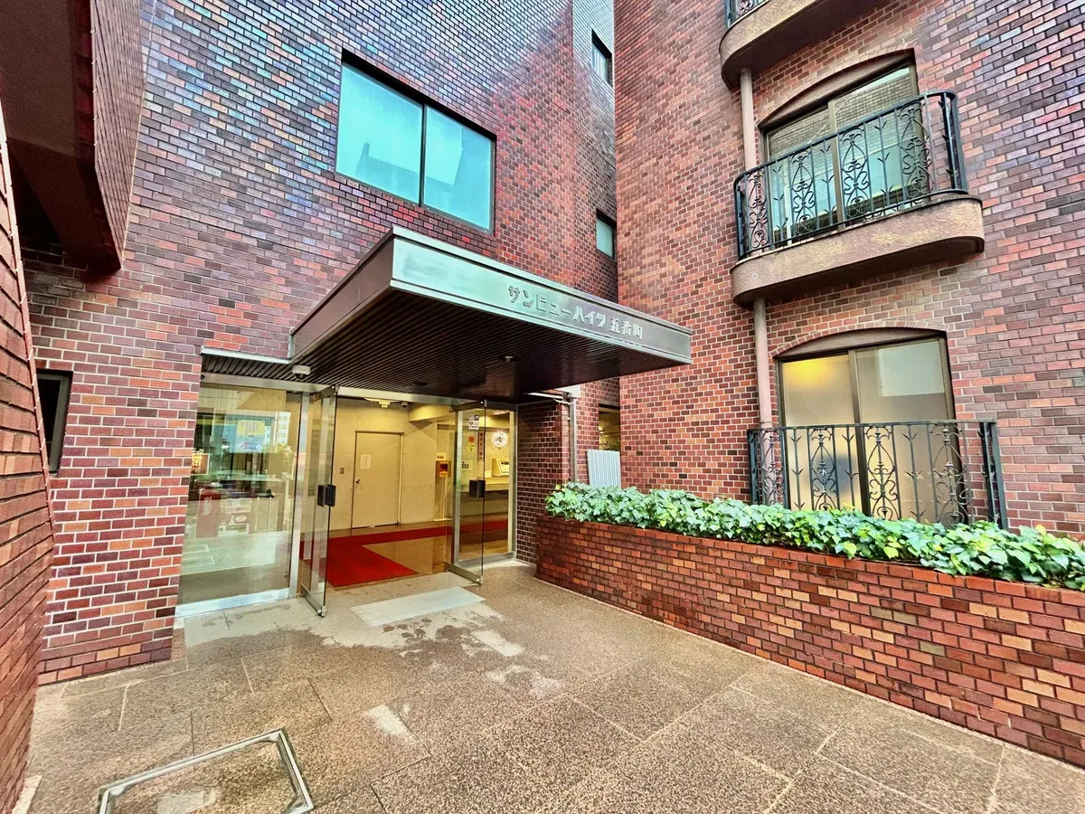 サンビューハイツ五番町