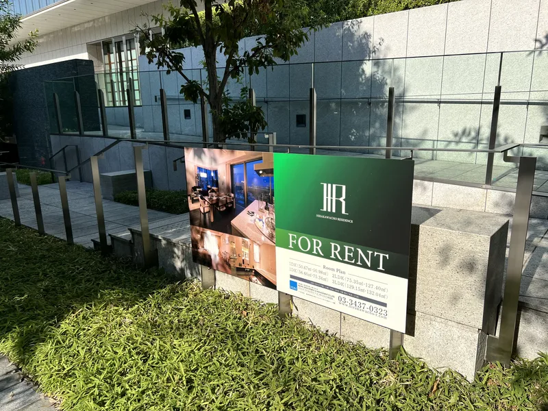 平河町レジデンス 外観・建物写真 6枚目 平河町レジデンス 外観・建物写真 6枚目