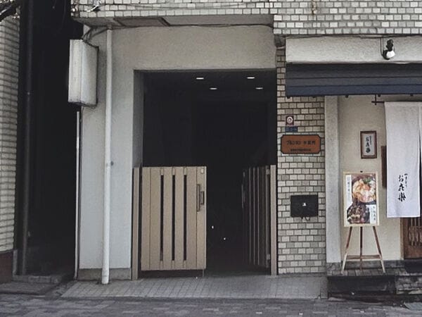 ブルンネン半蔵門 外観・建物写真 5枚目 ブルンネン半蔵門 外観・建物写真 5枚目