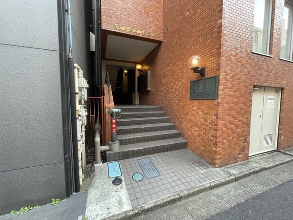 ライオンズマンション九段 外観・周辺環境 ライオンズマンション九段 外観・周辺環境