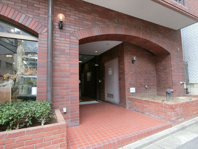 麹町第２センタービル