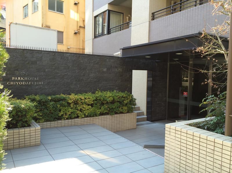 パークハウス千代田富士見 外観・建物写真 4枚目 パークハウス千代田富士見 外観・建物写真 4枚目