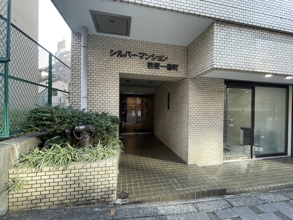 シルバーマンション桔梗一番町 外観・周辺環境