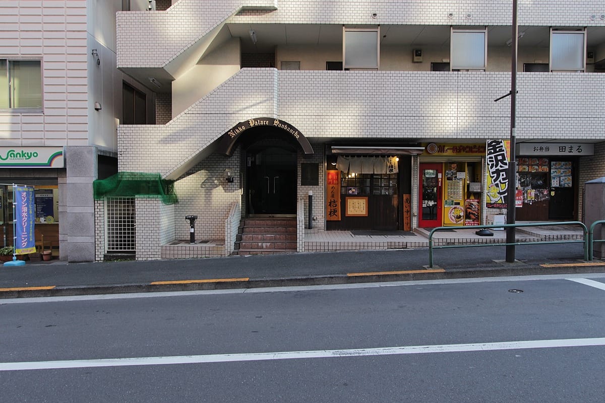 日興パレス三番町