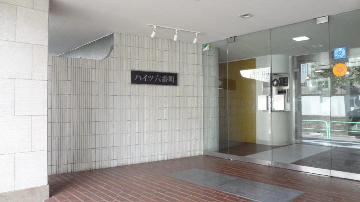 ハイツ六番町 外観・周辺環境