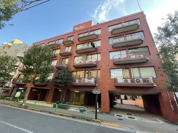 ヴィラロイヤル三番町