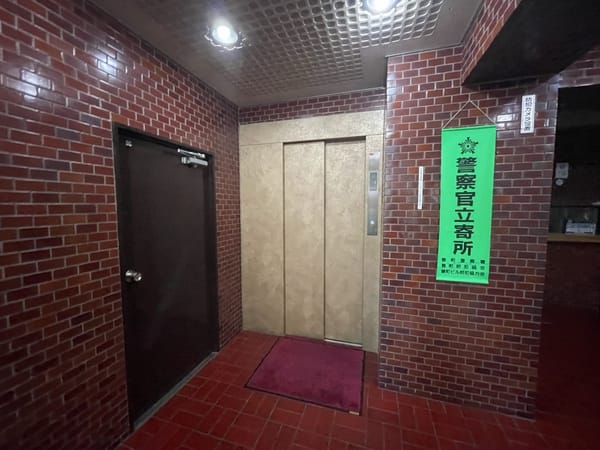 桔梗ハイツ一番町 外観・建物写真 5枚目