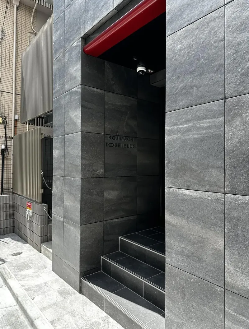 麹町トーセイビル 外観・建物写真 5枚目