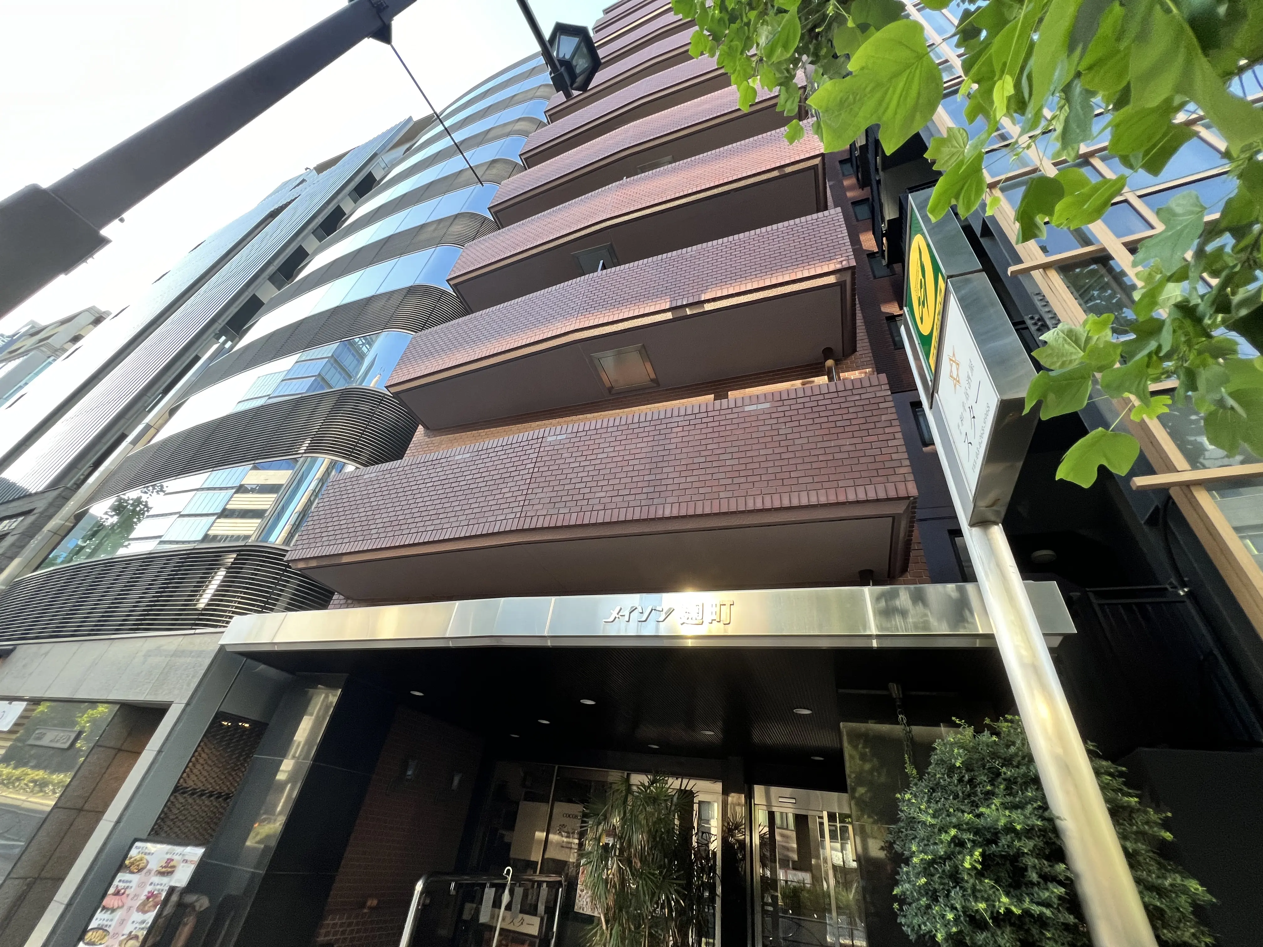 メイゾン麹町