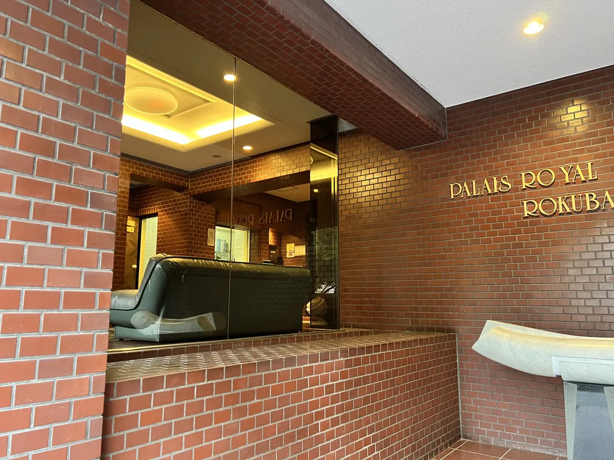 パレロワイヤル六番町