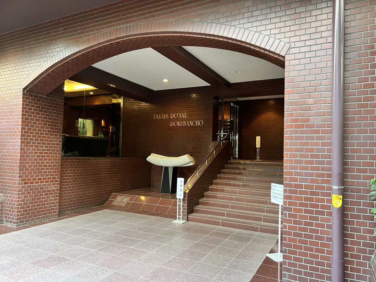 パレロワイヤル六番町