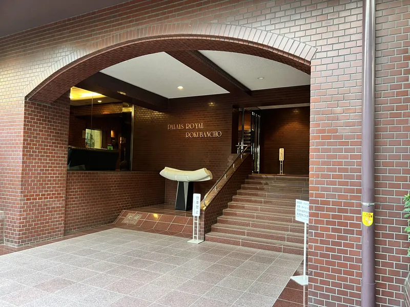 パレロワイヤル六番町 外観・建物写真 4枚目 パレロワイヤル六番町 外観・建物写真 4枚目