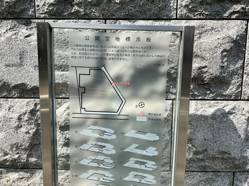 シエルトーレ三番町 外観・建物写真 10枚目