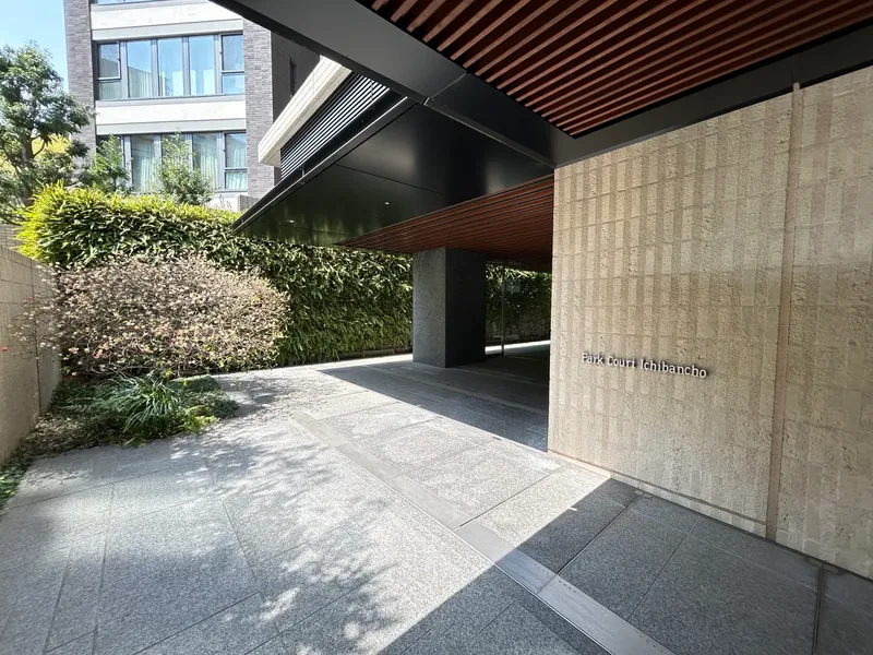 パークコート一番町 外観・建物写真 8枚目