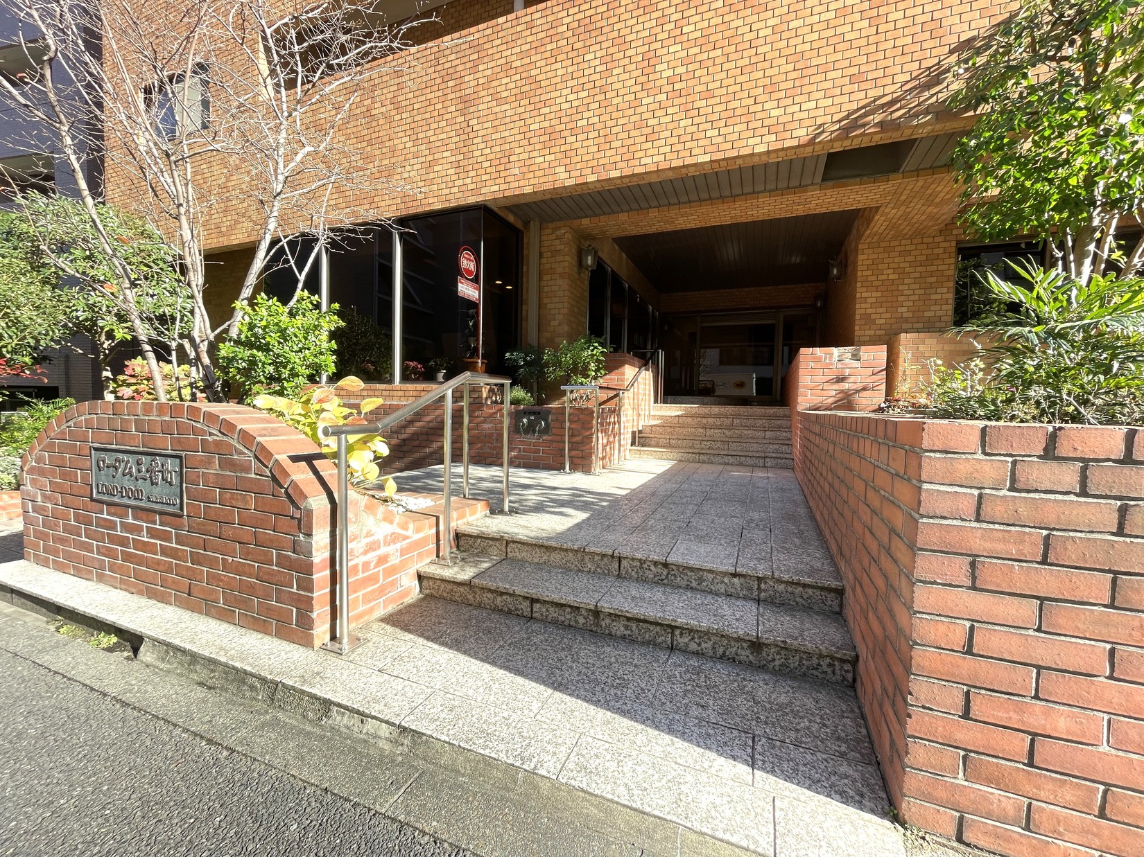 ローダム三番町